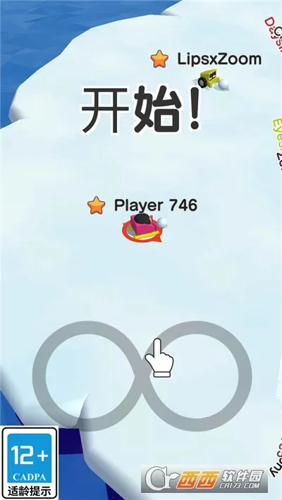 ����һѩ��v1.0.0 ��׿���ͼ