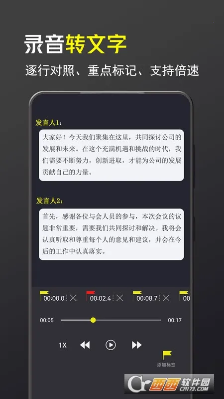 ¼������ʦv8.002.004 �ٷ������ͼ