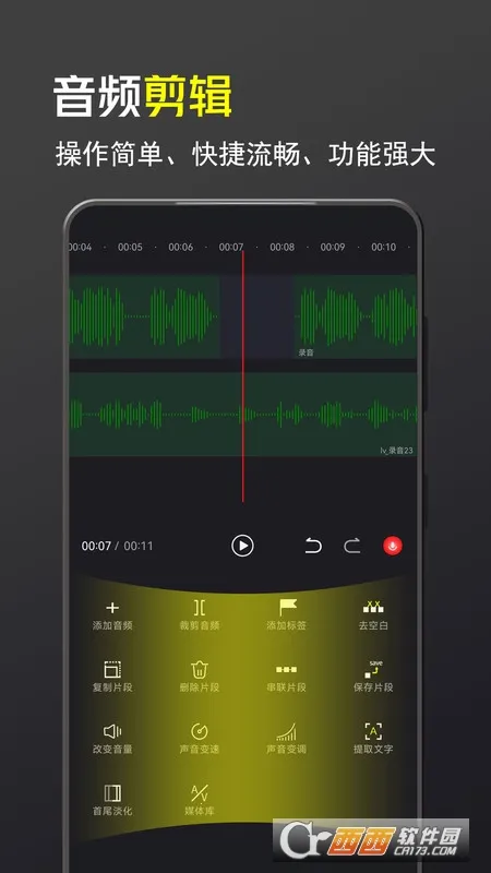 ¼������ʦv8.002.004 �ٷ������ͼ