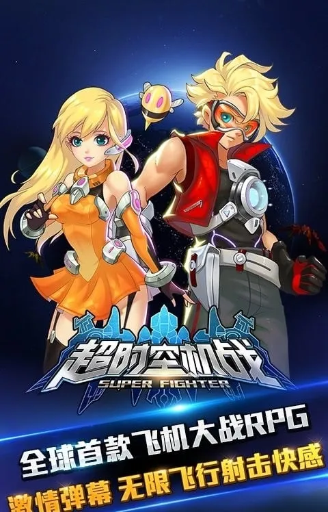 ��ʱ�ջ�սv0.99.0 ��׿���ͼ