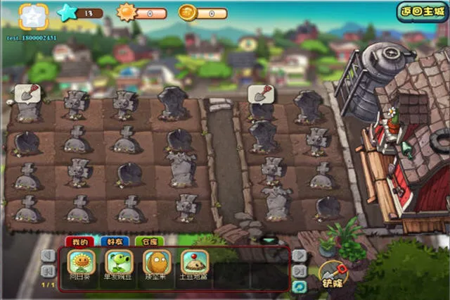 ֲ���ս��ʬOLv4.0.6 �ֻ����ͼ