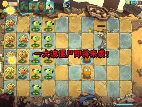 ֲ���ս��ʬOLv4.0.6 �ֻ����ͼ