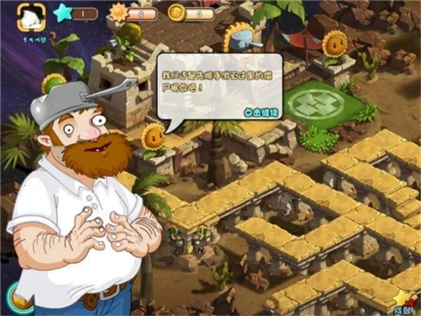 ֲ���ս��ʬOLv4.0.6 �ֻ����ͼ