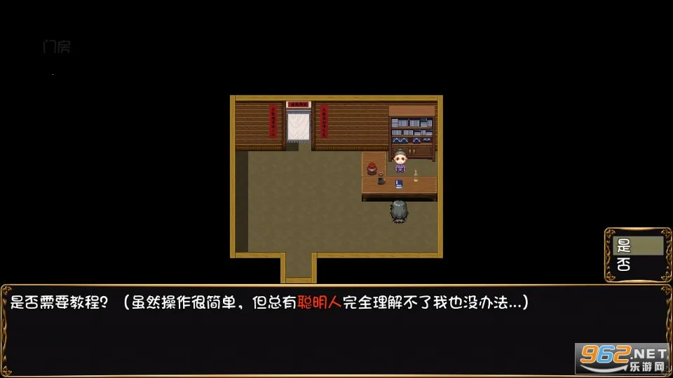 ��������v2.1 ��Ѱ��ͼ