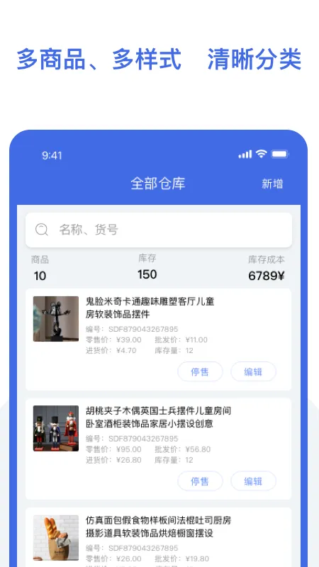 ŷ�����汦2026�ٷ�����v1.0.7 ��׿���ͼ