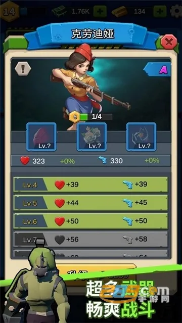 ĩ����ǲ��v1.11.113 ��Ѱ��ͼ