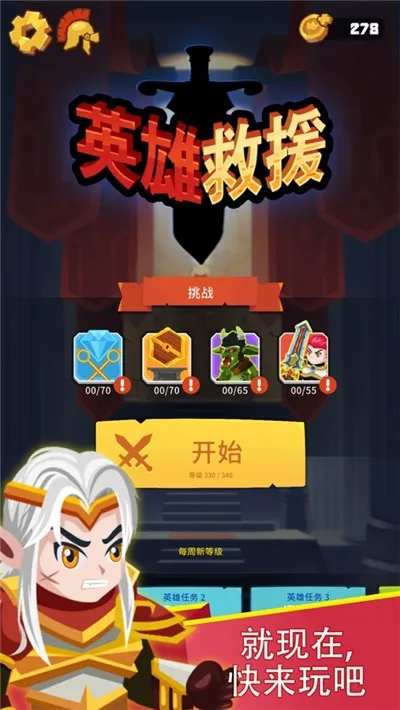 Ӣ�۾�Ԯv1.3.0 �ֻ����ͼ