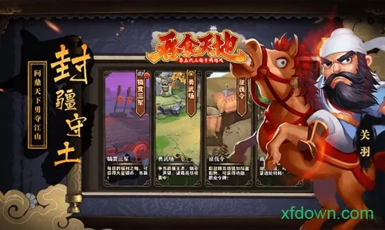 吞噬天地 吞噬天地