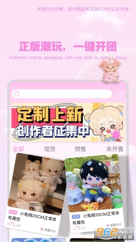 ��������v1.2.9 ��׿���ͼ