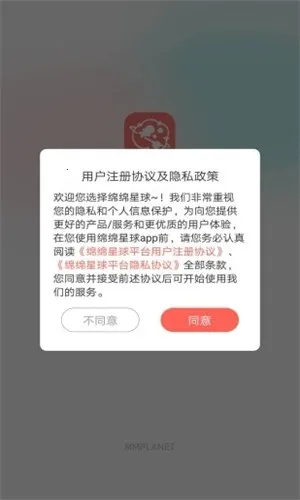 ��������v1.2.9 ��׿���ͼ