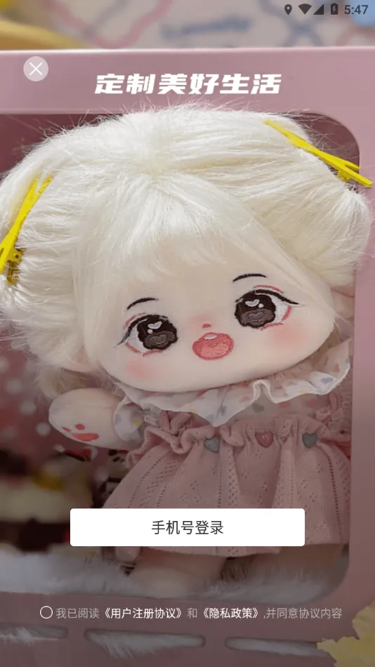 ��������v1.2.9 ��׿���ͼ
