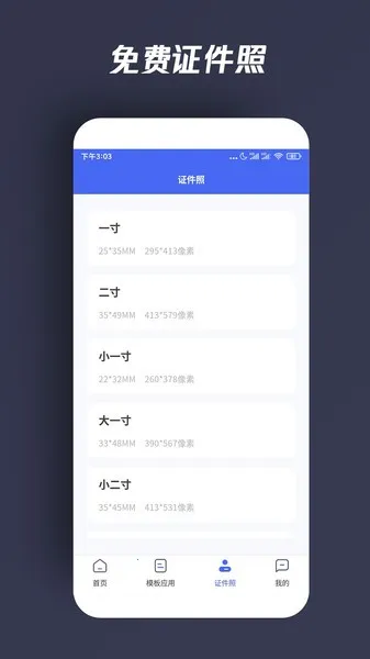 �������˼���v3.1.2 �ٷ������ͼ