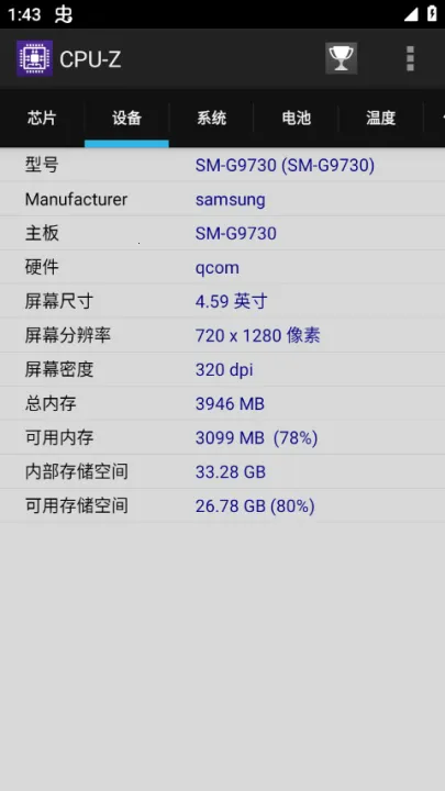 cpuz2026���°汾v1.52 �ٷ������ͼ