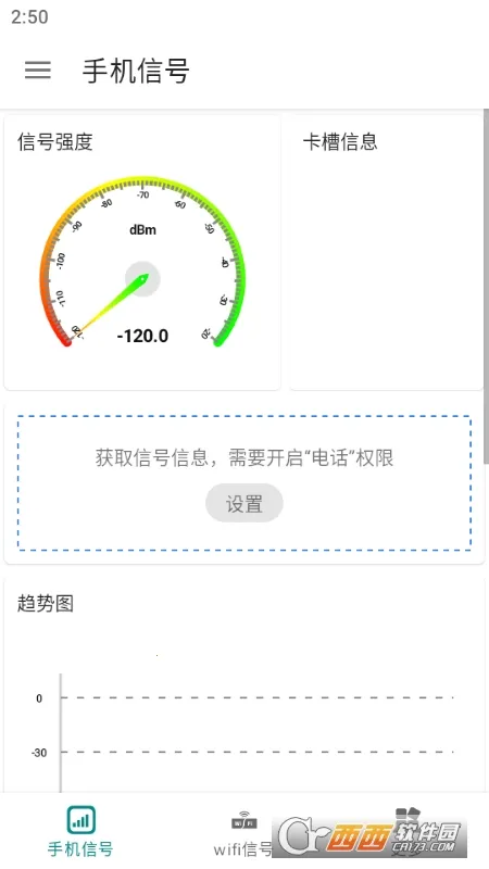 �źż����2026�ٷ����°汾v1.10.86 �ֻ����ͼ