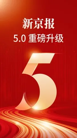 �¾���2026�ٷ�����v5.6.1 ��׿���ͼ