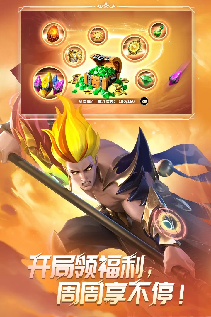 ����������ٹ��ʷ�(ħ��ð������)v1.2.0 ��׿���ͼ