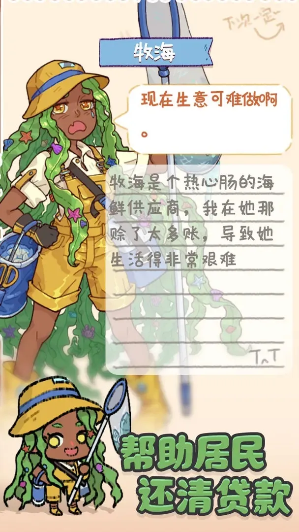 �̻�ʳ��2026�ٷ�����v1.0.7 �ٷ������ͼ