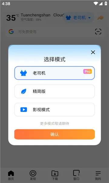 �޹���ȫ��ͨbobo(��������app)v10.6.0 �ֻ����ͼ