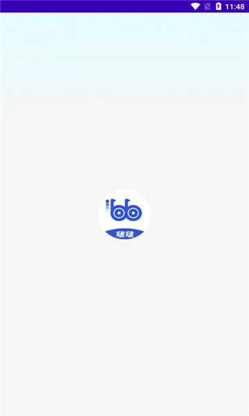 �޹���ȫ��ͨbobo(��������app)v10.6.0 �ֻ����ͼ