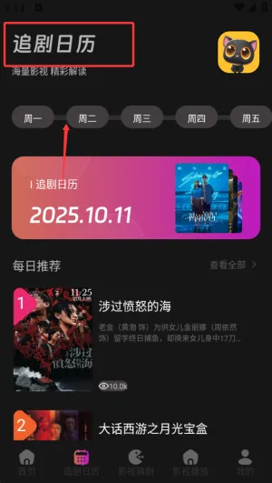 ������Ӱ��2026���°汾