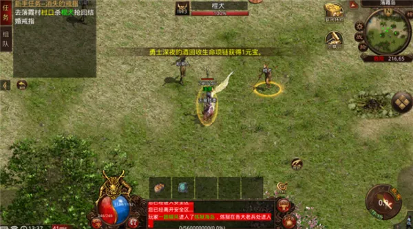 �绪����v150(��������)v1.0 �ٷ������ͼ