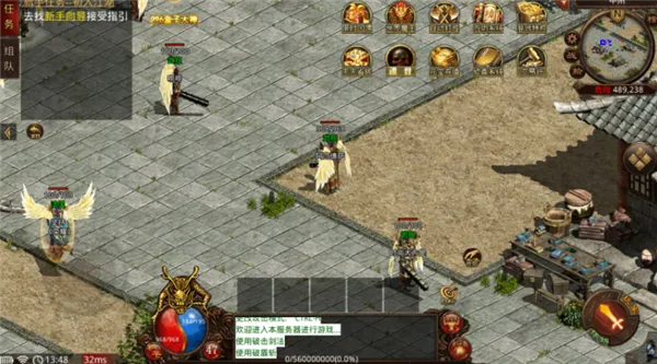 �绪����v150(��������)v1.0 �ٷ������ͼ