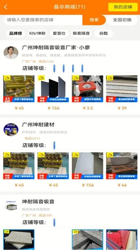 �����̳�(���Ĳɹ�ƽ̨)v1.4.72 ��Ѱ��ͼ