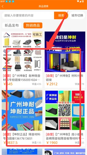 �����̳�(���Ĳɹ�ƽ̨)