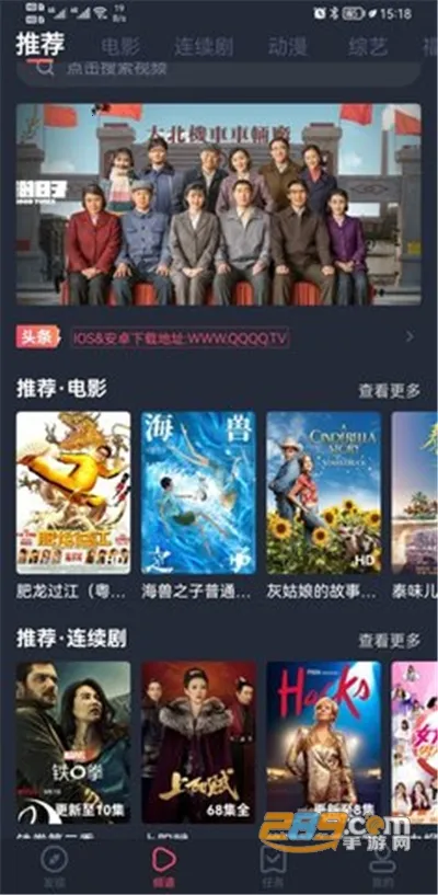 ׷ѼӰ��2026���°汾 1.5.1.2v1.5.1.2 ��׿���ͼ