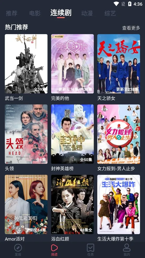 ׷ѼӰ��2026���°汾 1.5.1.2v1.5.1.2 ��׿���ͼ