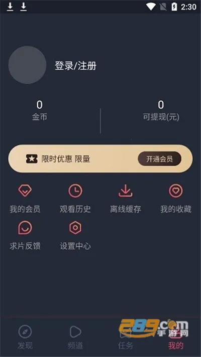 ׷ѼӰ��2026���°汾 1.5.1.2v1.5.1.2 ��׿���ͼ