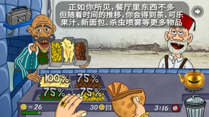�����Ѷ�֮��(��⿾�Ӫ����)v1.4.5 �ֻ����ͼ