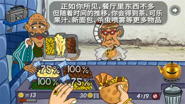 �����Ѷ�֮��(��⿾�Ӫ����)v1.4.5 �ֻ����ͼ