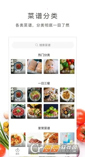 ѧ����(���ѧϰ����)v2.1.0 �ֻ����ͼ