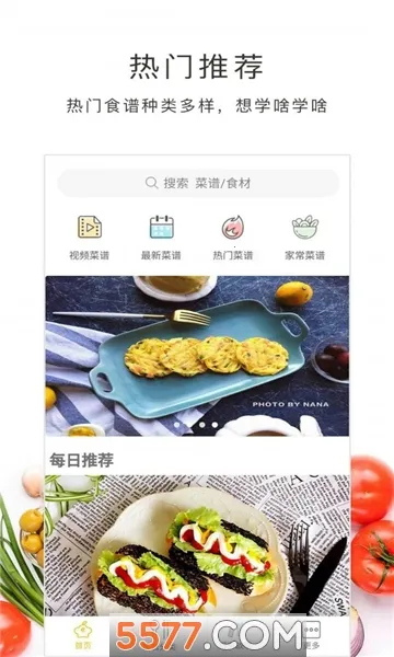 ѧ����(���ѧϰ����)v2.1.0 �ֻ����ͼ