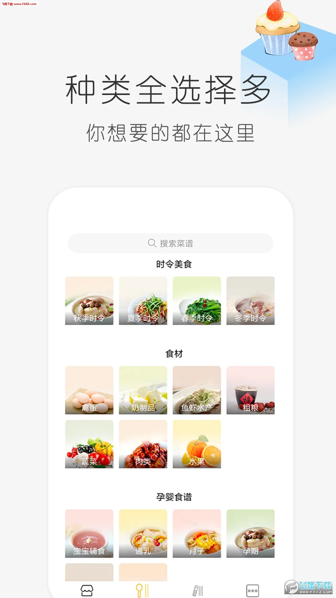 ѧ����(���ѧϰ����)v2.1.0 �ֻ����ͼ