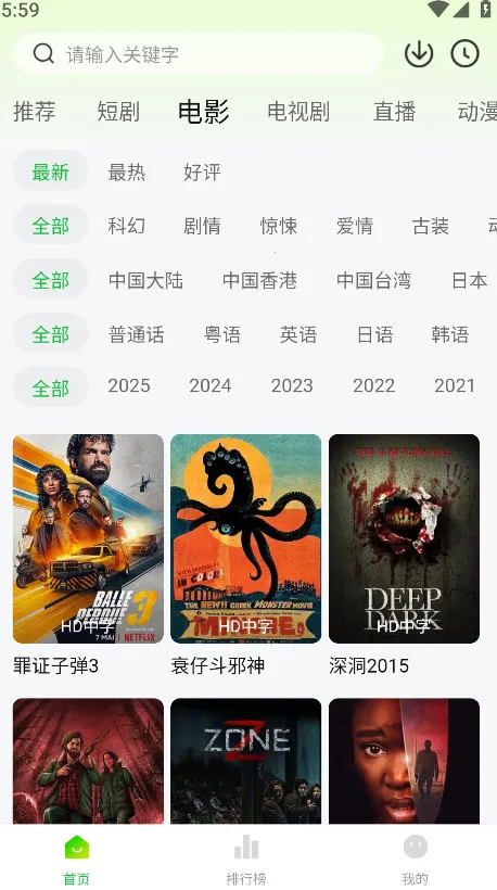 ����ӰԺ(Ӱ�Ӳ�������)v1.1.1 ��Ѱ��ͼ