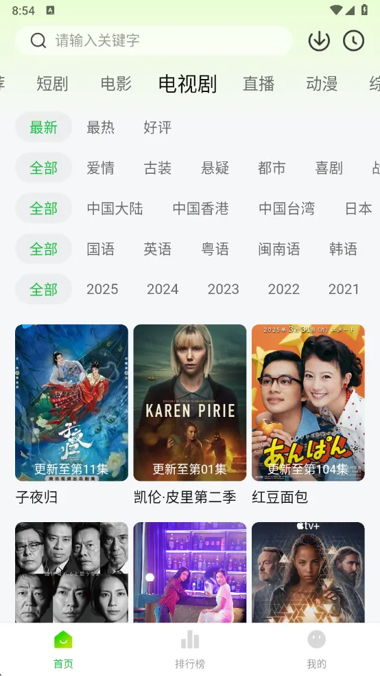 ����ӰԺ(Ӱ�Ӳ�������)v1.1.1 ��Ѱ��ͼ