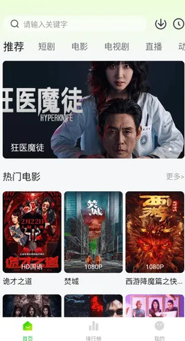 ����ӰԺ(Ӱ�Ӳ�������)v1.1.1 ��Ѱ��ͼ