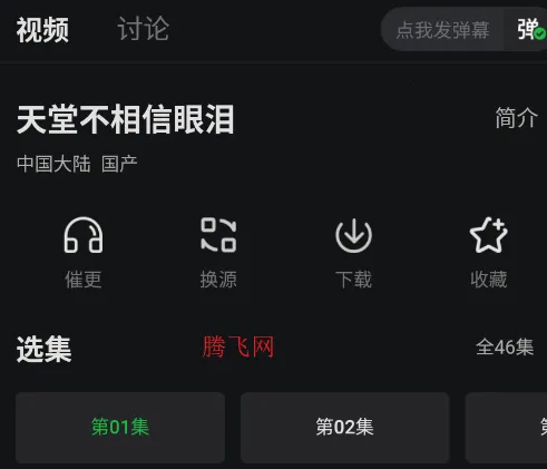 ����ӰԺ(Ӱ�Ӳ�������)