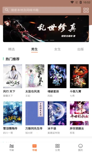 С�ܶ���2026�ٷ�����v1.0.4 �ٷ������ͼ