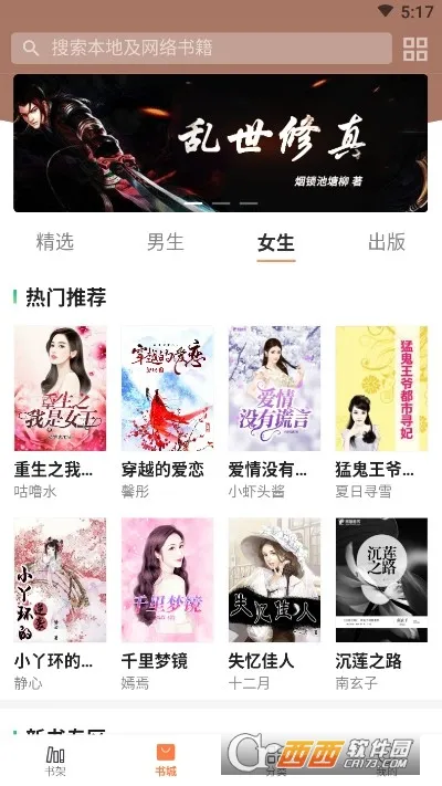 С�ܶ���2026�ٷ�����v1.0.4 �ٷ������ͼ