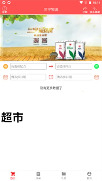 ��������2026���ذ�װ