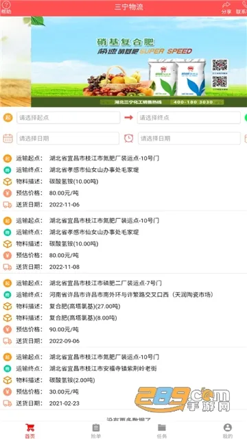 ��������2026���ذ�װv90 �ֻ����ͼ