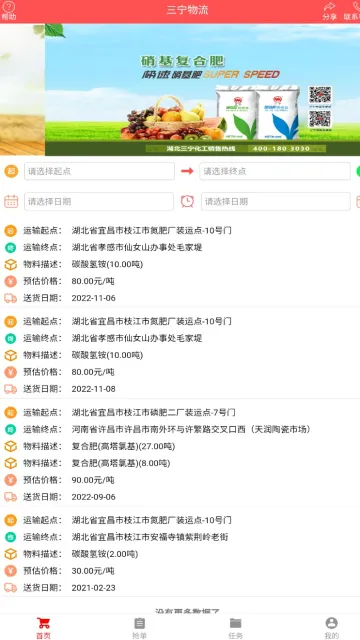 ��������2026���ذ�װv90 �ֻ����ͼ