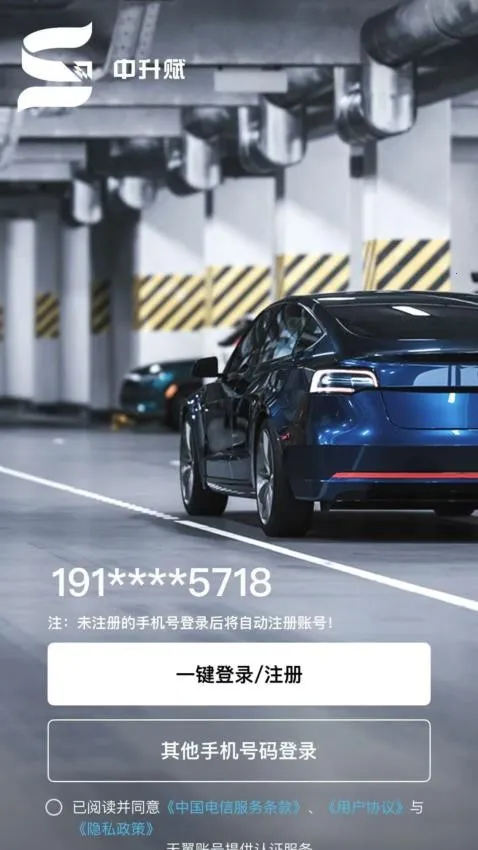 ������(��������ƽ̨)v1.0.6 �ٷ������ͼ