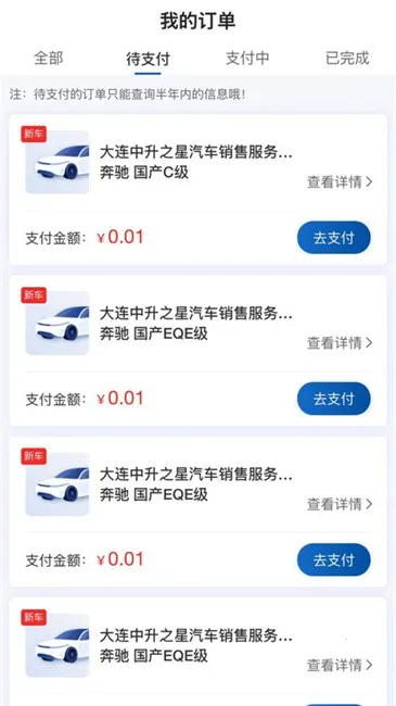 ������(��������ƽ̨)v1.0.6 �ٷ������ͼ