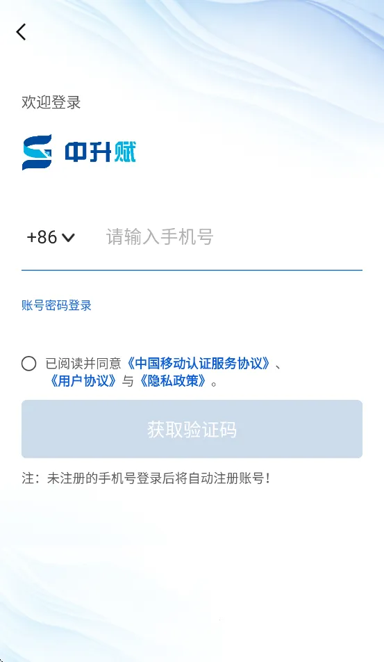 ������(��������ƽ̨)v1.0.6 �ٷ������ͼ