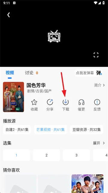 紫金草视频安卓版手机版 紫金草视频安卓版手机版