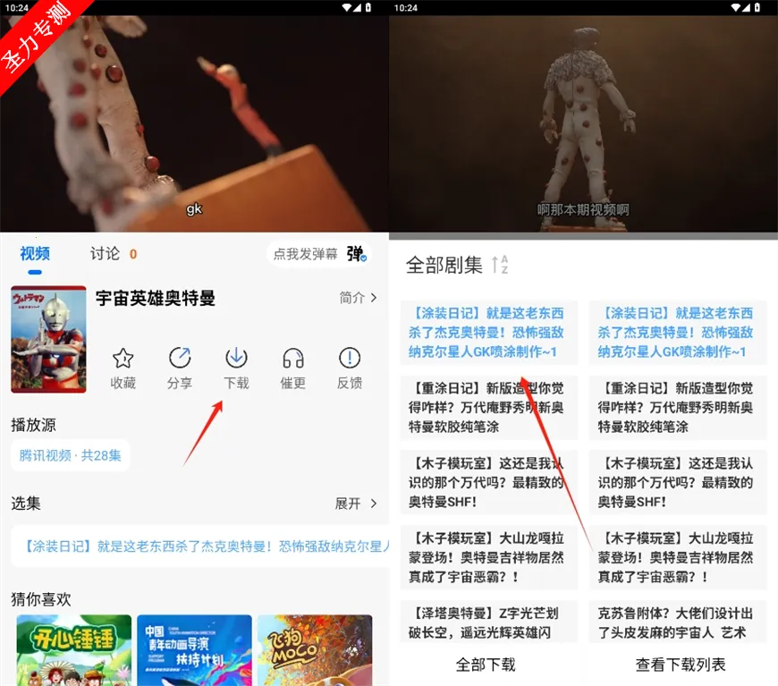 紫金草视频安卓版手机版 紫金草视频安卓版手机版